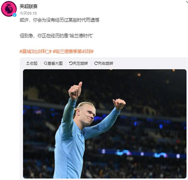 西甲2025年度20大神仙球集锦，亚马尔、巴雷内切亚领衔（2025西甲20大精彩进球集锦：亚马尔与巴雷内切亚领衔）